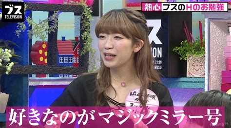 【マジックミラー号 エロGIF】NTR中出しセックスで潮吹きイキ。